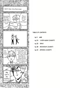 Page 3 of Sou da, Tottori Sakyuu Ikou. - preview thumbnail