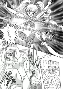 Page 31 of I KNOW MINAKO - preview thumbnail