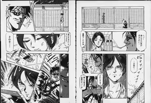 Page 117 of Otome Sensei no Kojin Kyouju - Otome Chick Gakuen 1 - preview thumbnail