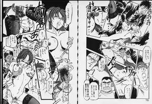 Page 40 of Otome Sensei no Kojin Kyouju - Otome Chick Gakuen 1 - preview thumbnail