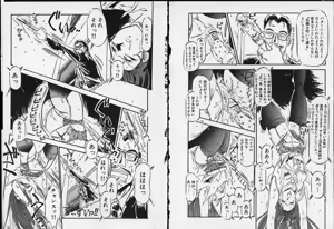 Page 56 of Otome Sensei no Kojin Kyouju - Otome Chick Gakuen 1 - preview thumbnail