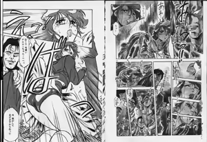 Page 8 of Otome Sensei no Kojin Kyouju - Otome Chick Gakuen 1 - preview thumbnail