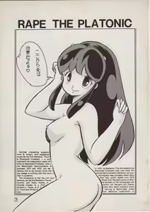 Page 3 of Rape The Platonic - preview thumbnail