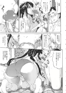 Page 168 of Melody + Toranoana Tokuten 4-page Shousasshi - preview thumbnail