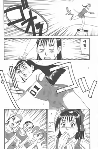 Page 117 of Hinomaru-Kun no Hen! - preview thumbnail