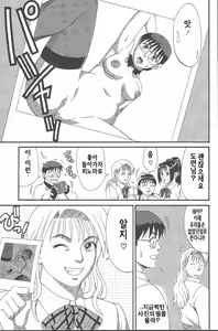 Page 168 of Hinomaru-Kun no Hen! - preview thumbnail