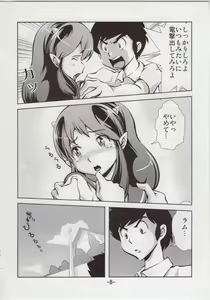 Page 8 of Bit! - preview thumbnail