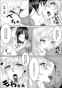 Page 2 of Katei Houmon (Microne Magazine Vol. 15) [Chinese] 【黑条汉化】 - preview thumbnail