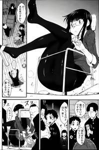 Page 102 of COMIC Penguin Celeb 2014-04 - preview thumbnail
