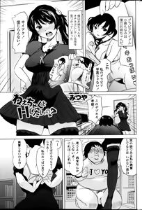 Page 59 of COMIC Penguin Celeb 2014-04 - preview thumbnail