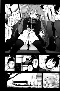 Page 80 of COMIC Penguin Celeb 2014-04 - preview thumbnail