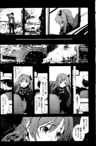 Page 81 of COMIC Penguin Celeb 2014-04 - preview thumbnail