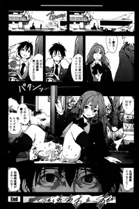 Page 98 of COMIC Penguin Celeb 2014-04 - preview thumbnail
