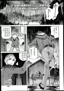Amayadori — hentai manga cover on Fhentai