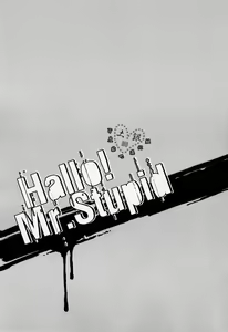 Page 3 of Hallo! Mr.Stupid - preview thumbnail