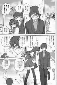 Page 10 of Akiko-san to Issho - preview thumbnail