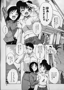 Page 272 of COMIC MUJIN 2001-12 - preview thumbnail