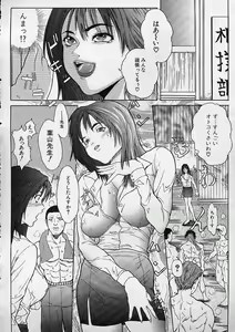 Page 308 of COMIC MUJIN 2001-12 - preview thumbnail