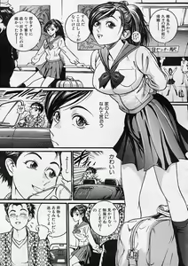 Page 40 of COMIC MUJIN 2001-12 - preview thumbnail