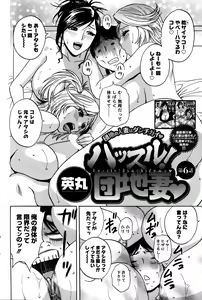 Page 168 of Action Pizazz 2014-04 - preview thumbnail