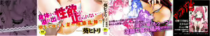 Page 3 of Metamorphose ~Celeb Tsuma no Seien~ - preview thumbnail