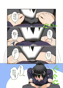Page 176 of Rifujin Shoujo Series 1~9 - preview thumbnail