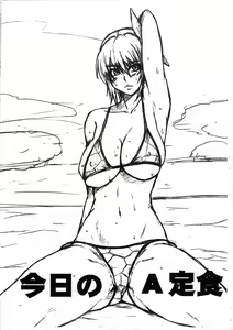 Kyou no A-teishoku — hentai manga cover on Fhentai