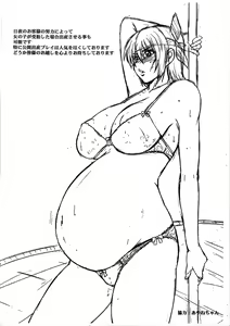 Page 7 of Kyou no A-teishoku - preview thumbnail