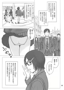 Page 3 of 31 Kaiten Shouko-san no Onaho Sengen!! - preview thumbnail