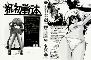 Page 3 of ANAL BACKER - preview thumbnail