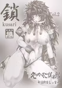 Kusari Vol. 2 — hentai manga cover on Fhentai