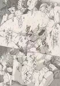 Page 10 of Kusari Vol. 2 - preview thumbnail