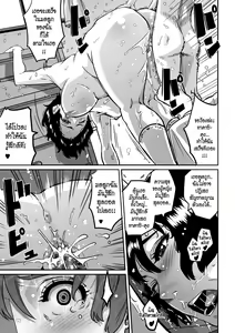 Page 117 of Hahaoya Shikkaku - Watashi to Musuko no Mesu Buta Netorare Fukushuugeki Ch. 1-3 - preview thumbnail