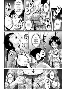 Page 152 of Hahaoya Shikkaku - Watashi to Musuko no Mesu Buta Netorare Fukushuugeki Ch. 1-3 - preview thumbnail