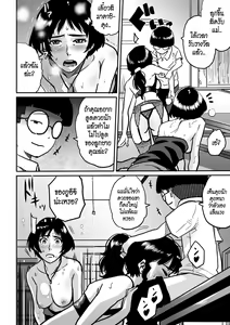 Page 168 of Hahaoya Shikkaku - Watashi to Musuko no Mesu Buta Netorare Fukushuugeki Ch. 1-3 - preview thumbnail