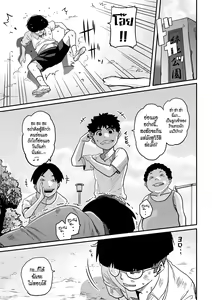 Page 3 of Hahaoya Shikkaku - Watashi to Musuko no Mesu Buta Netorare Fukushuugeki Ch. 1-3 - preview thumbnail