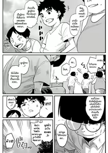 Page 5 of Hahaoya Shikkaku - Watashi to Musuko no Mesu Buta Netorare Fukushuugeki Ch. 1-3 - preview thumbnail