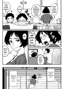 Page 8 of Hahaoya Shikkaku - Watashi to Musuko no Mesu Buta Netorare Fukushuugeki Ch. 1-3 - preview thumbnail
