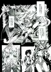 Page 3 of 3DR - preview thumbnail