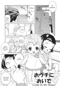Page 2 of Come in My House | Ouchi ni Oide - preview thumbnail