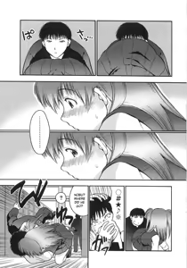 Page 3 of Chance Exposure - English - preview thumbnail
