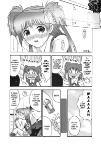 Page 4 of Chance Exposure - English - preview thumbnail