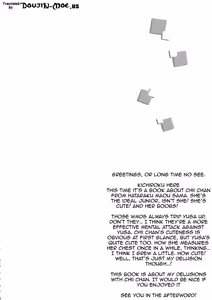 Page 3 of Chiho Renbo | Chiho Falling in Love - preview thumbnail