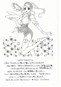 Page 168 of Romantica. - preview thumbnail