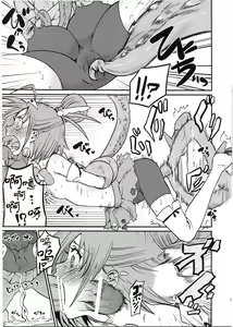 Page 6 of Lonely Wonderful - preview thumbnail