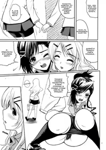 Page 3 of Candy Lucky - preview thumbnail