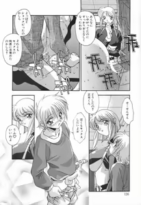 Page 130 of Kyoudai no Niku Lynch - preview thumbnail