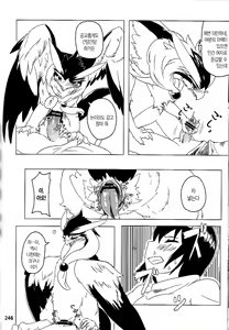 Page 4 of Tori no Akuma to Shoukansi | 새 악마와 소환사 - preview thumbnail