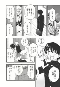 Page 176 of Famicon. - preview thumbnail