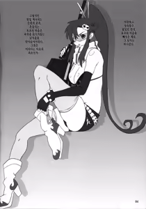 Page 3 of Youkoso Yoko - preview thumbnail